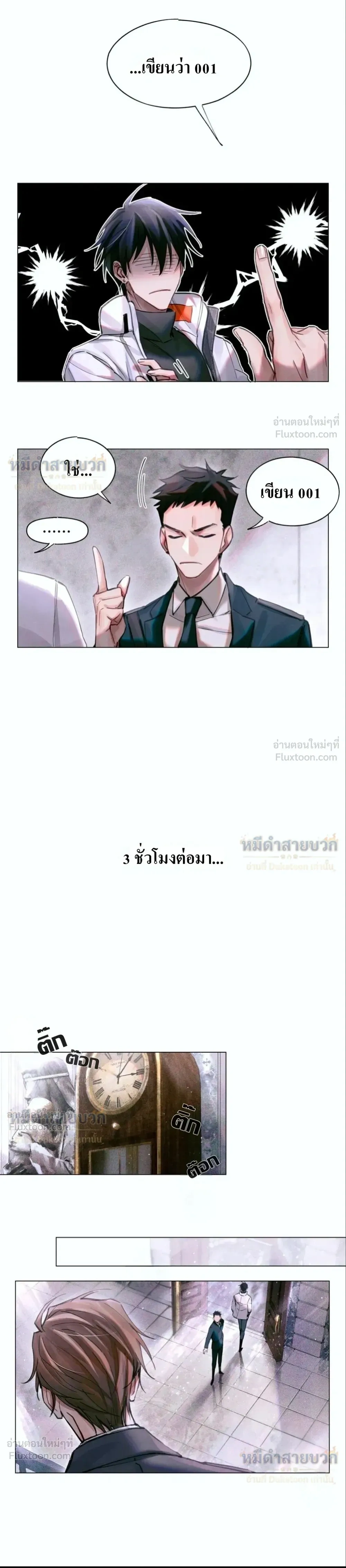 หน้าที่ 2