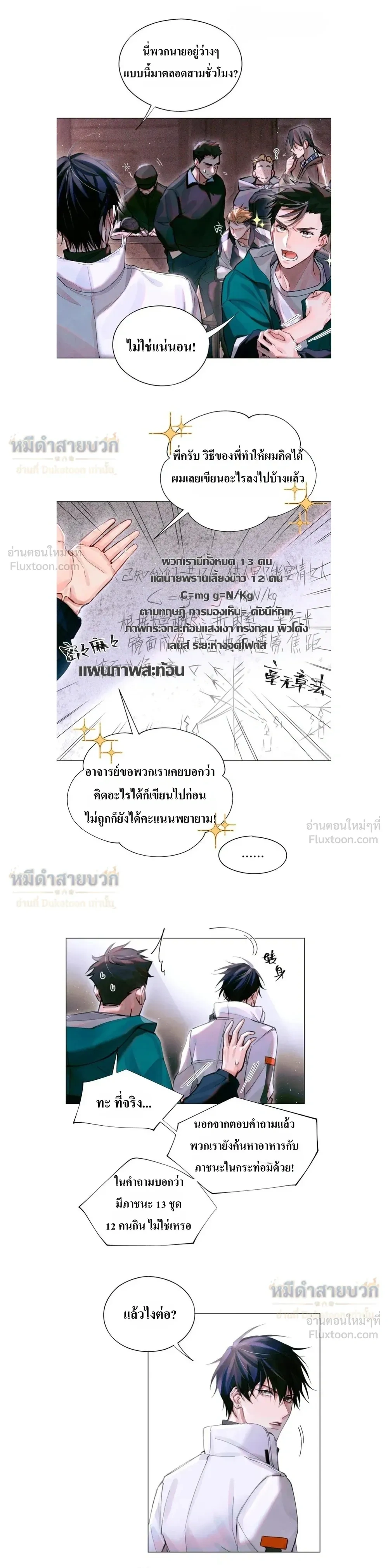 หน้าที่ 6