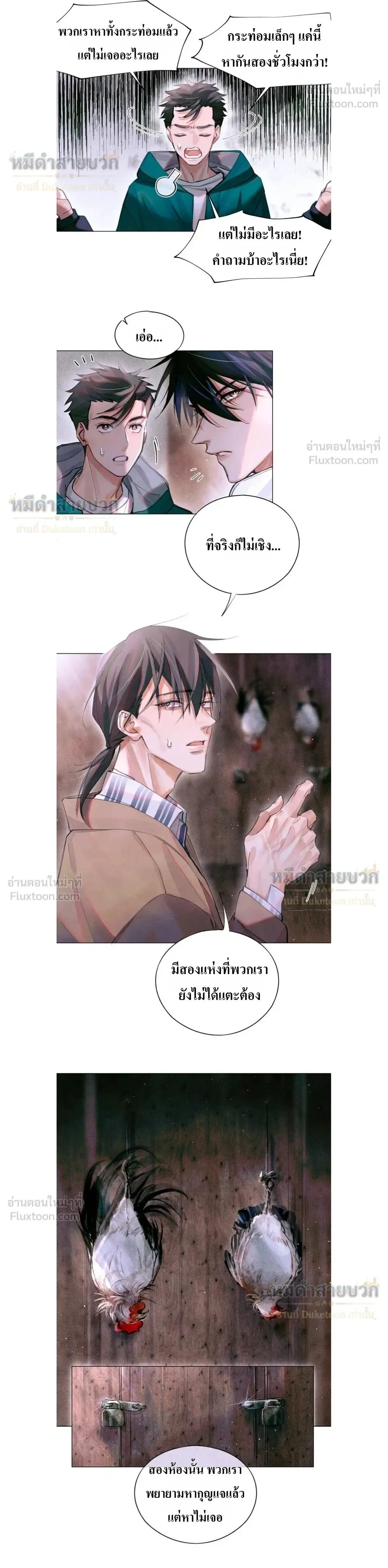 หน้าที่ 7