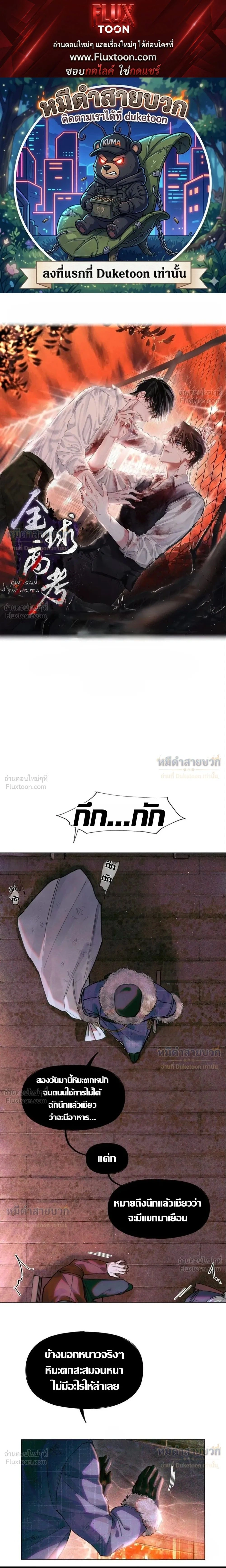 หน้าที่ 1
