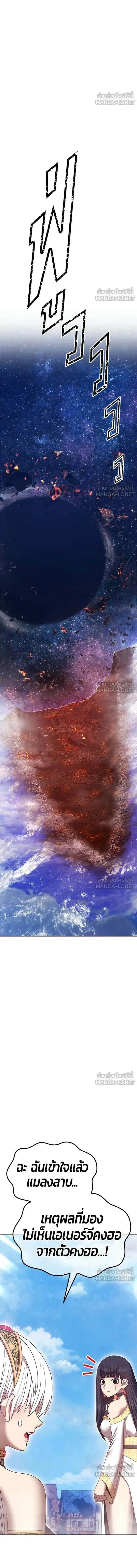 หน้าที่ 50