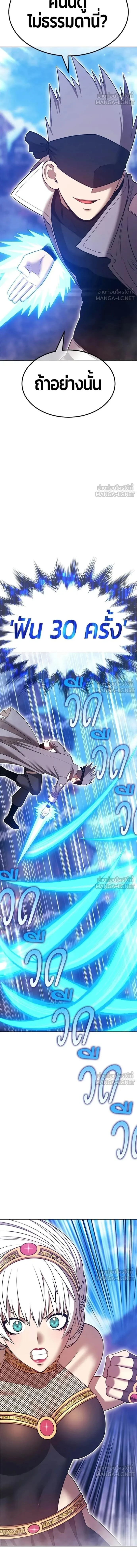 หน้าที่ 36