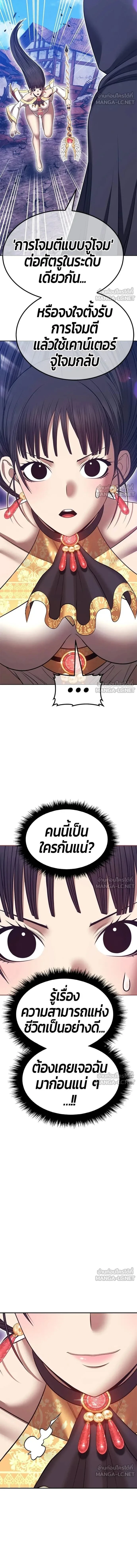 หน้าที่ 31