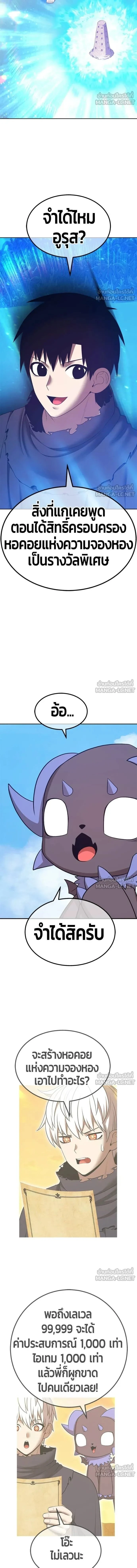 หน้าที่ 49