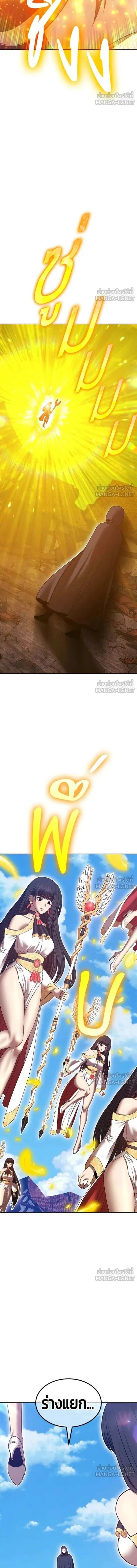 หน้าที่ 33