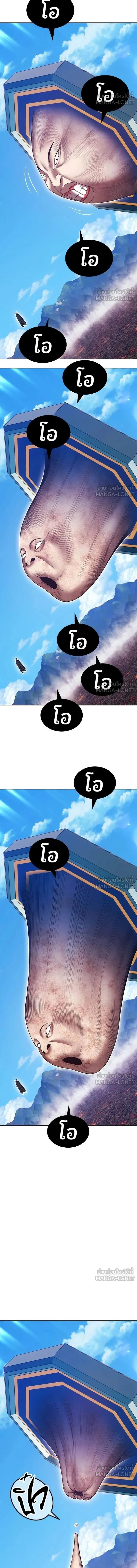 หน้าที่ 55