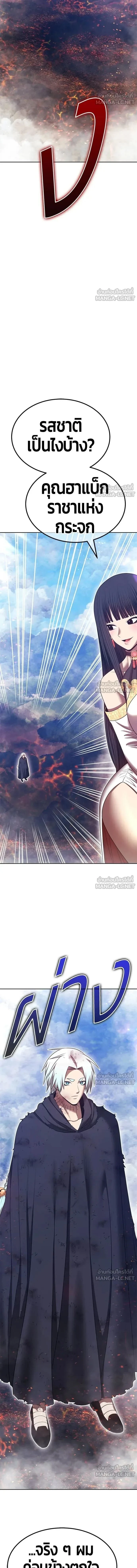 หน้าที่ 37