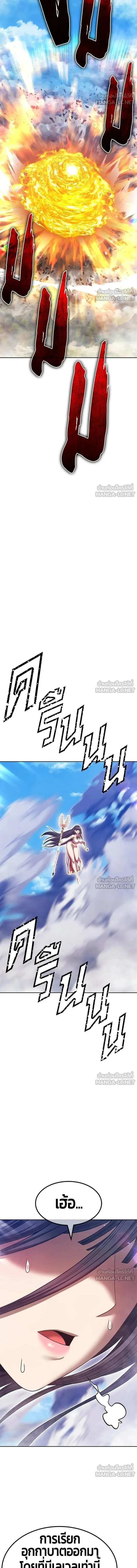 หน้าที่ 35