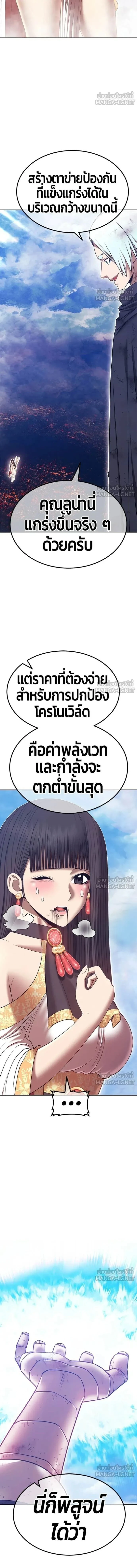 หน้าที่ 49