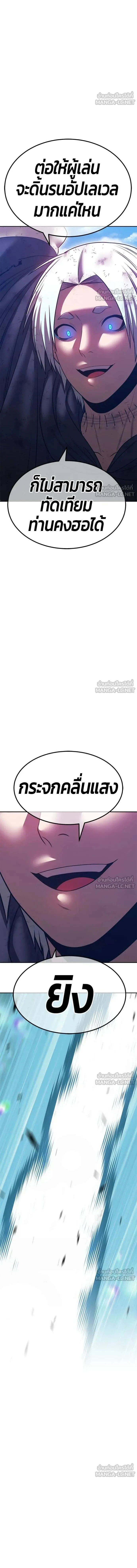 หน้าที่ 50