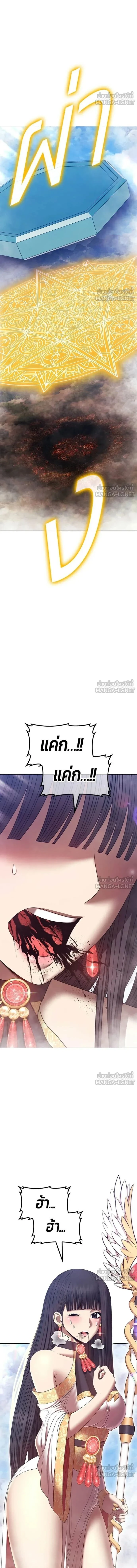 หน้าที่ 48