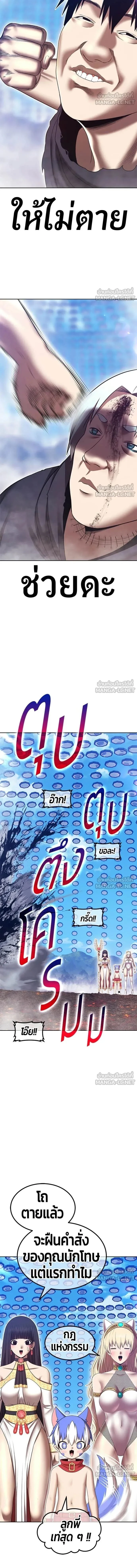 หน้าที่ 33