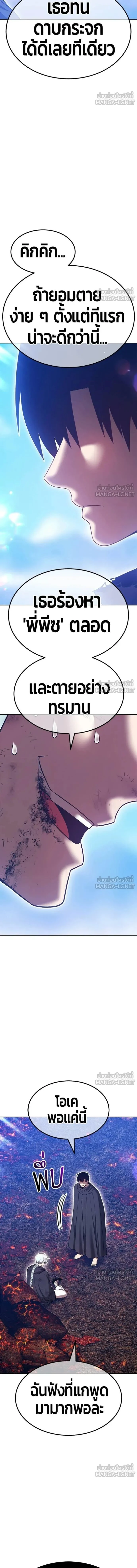 หน้าที่ 37