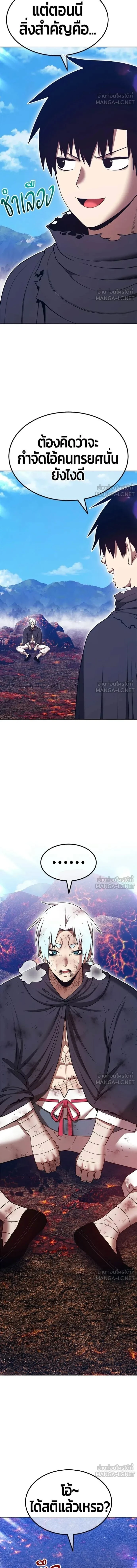 หน้าที่ 30