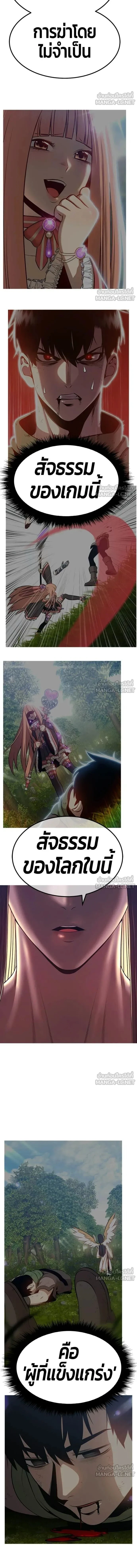 หน้าที่ 52