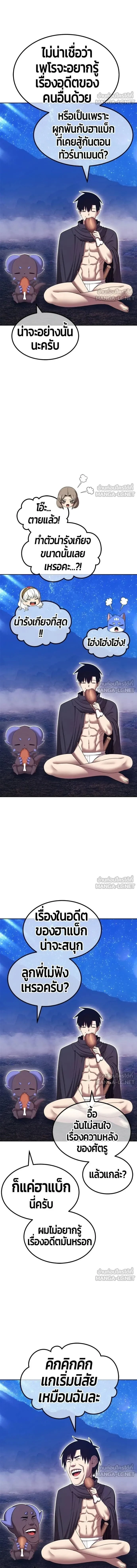 หน้าที่ 44