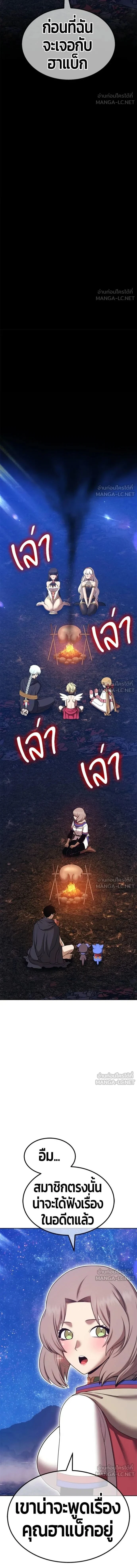 หน้าที่ 39