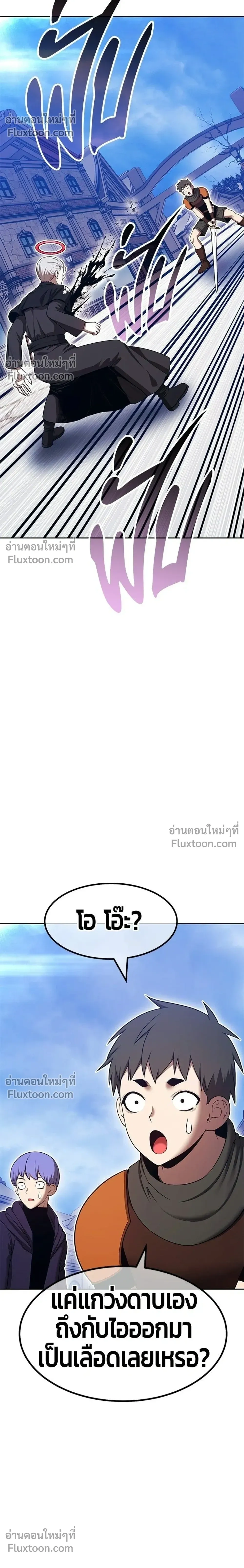 หน้าที่ 60