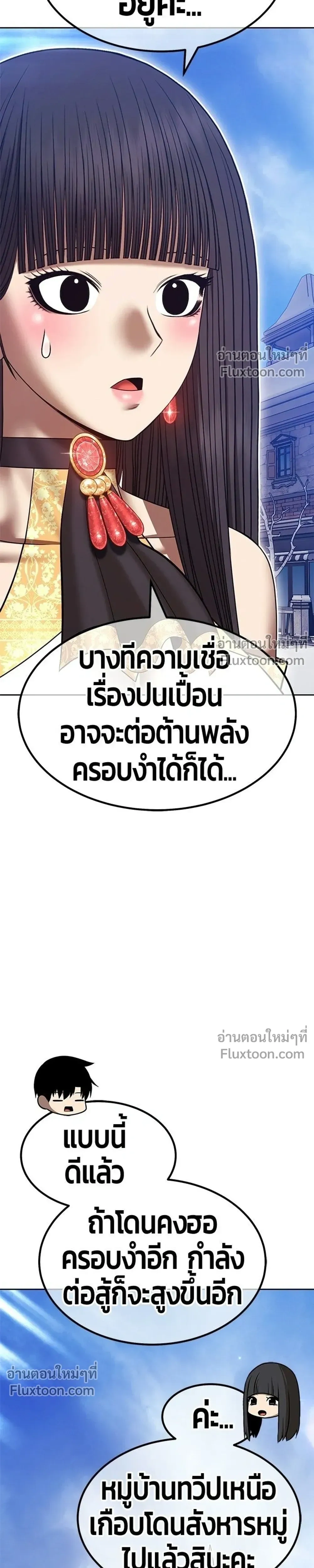 หน้าที่ 89