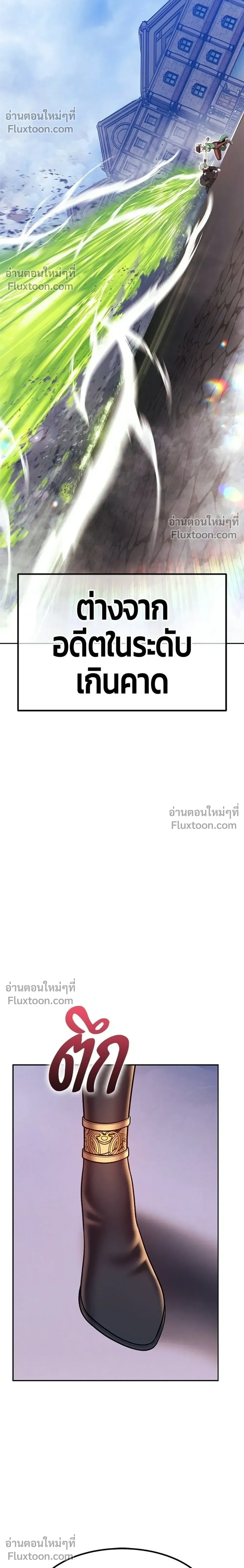 หน้าที่ 72