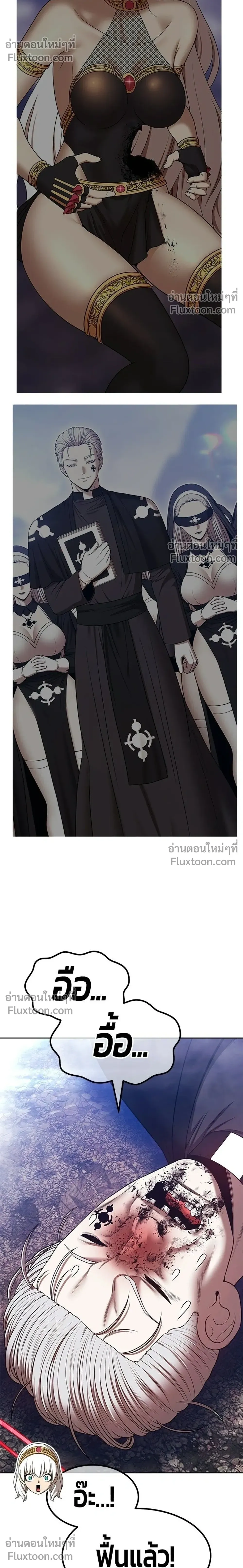 หน้าที่ 76