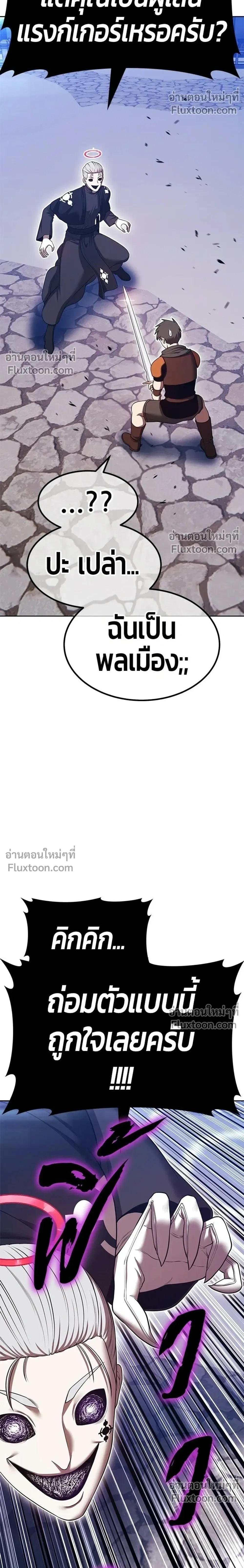 หน้าที่ 56