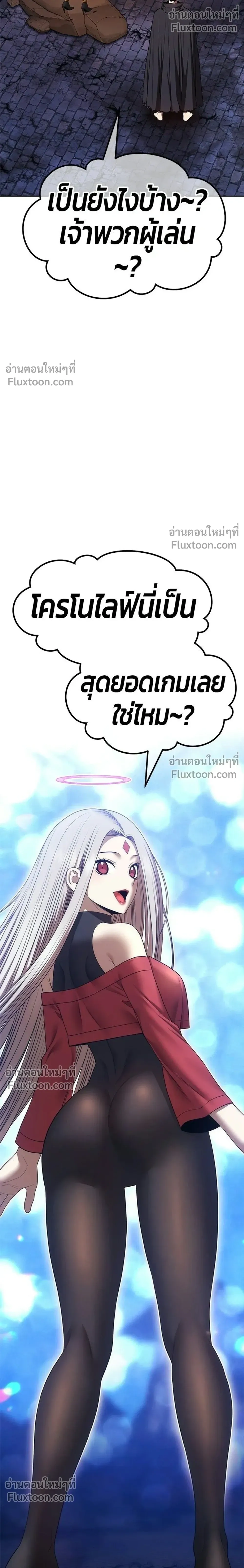 หน้าที่ 38