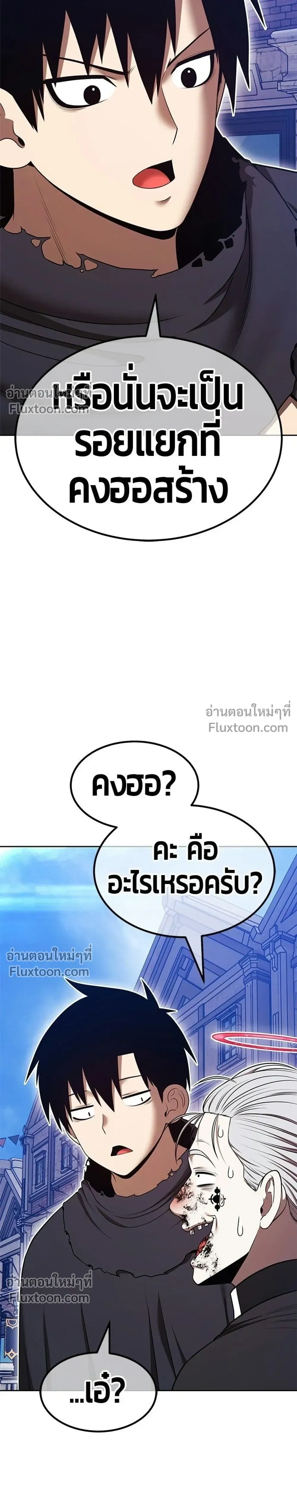 หน้าที่ 85