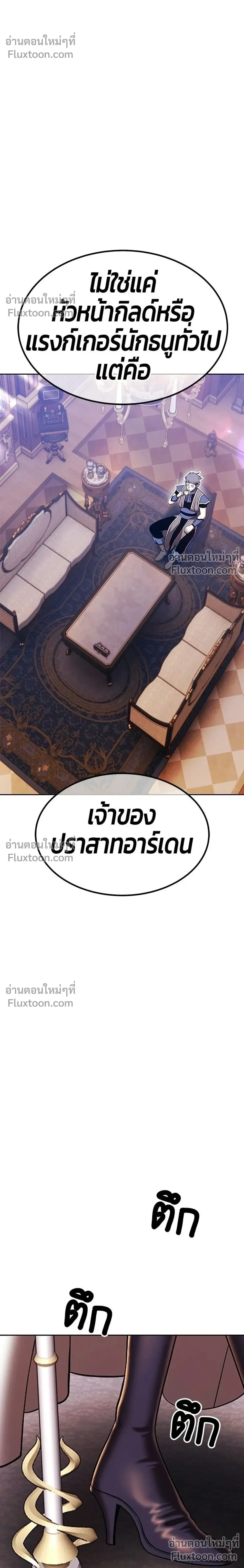 หน้าที่ 32