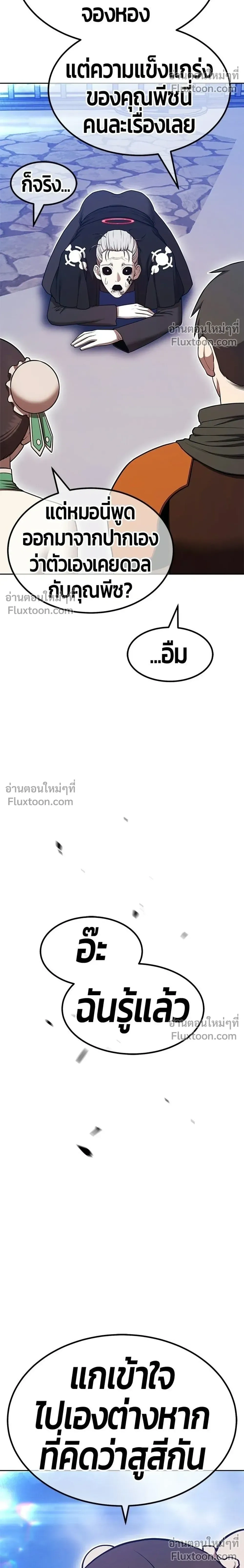 หน้าที่ 68
