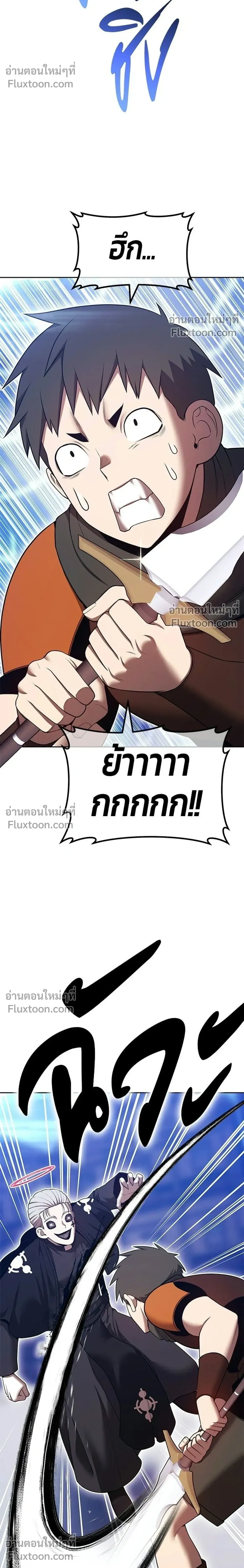 หน้าที่ 58