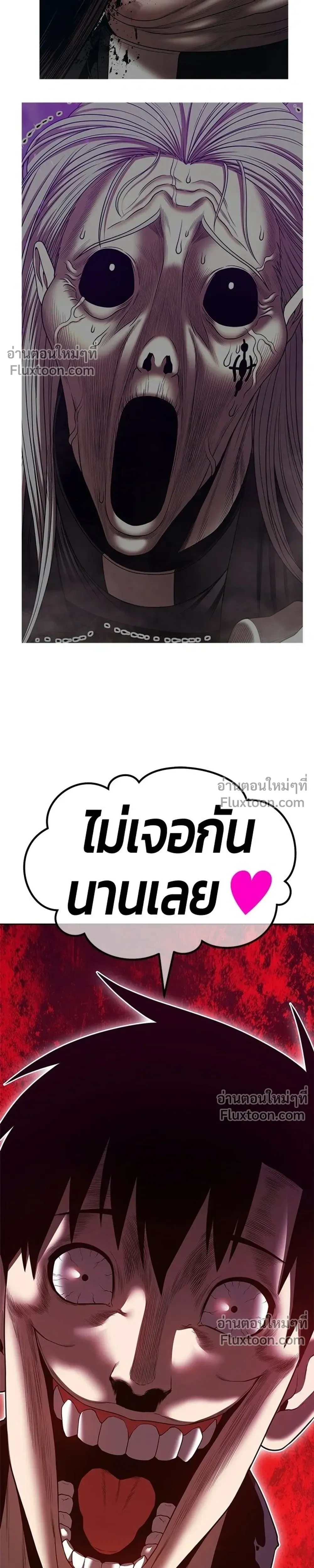หน้าที่ 79