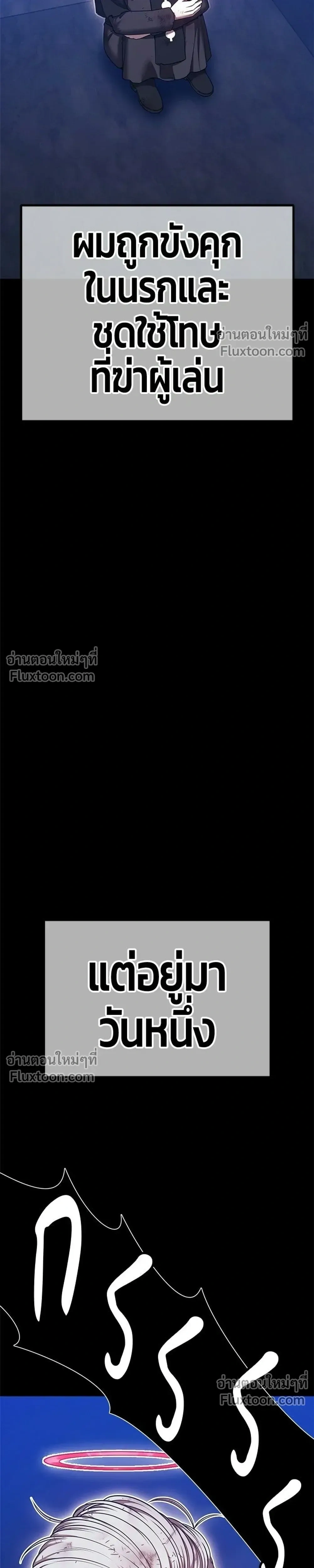 หน้าที่ 95