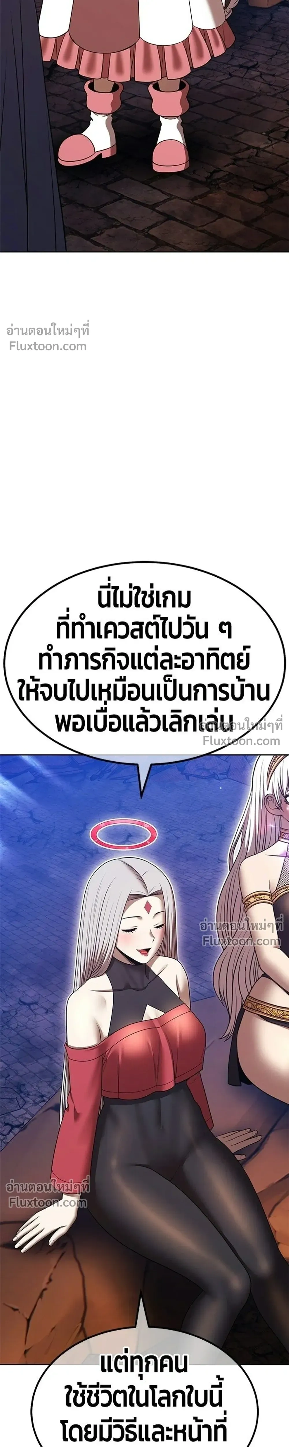หน้าที่ 35
