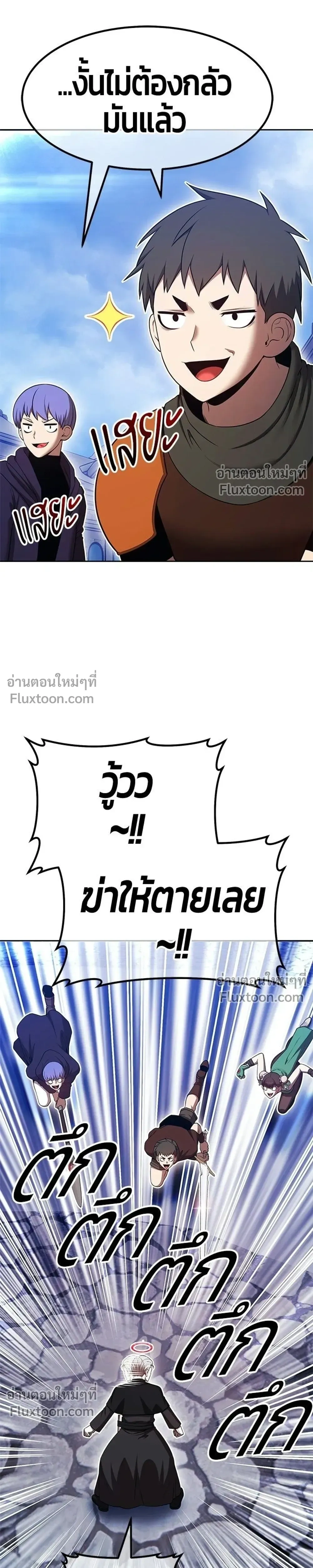 หน้าที่ 61