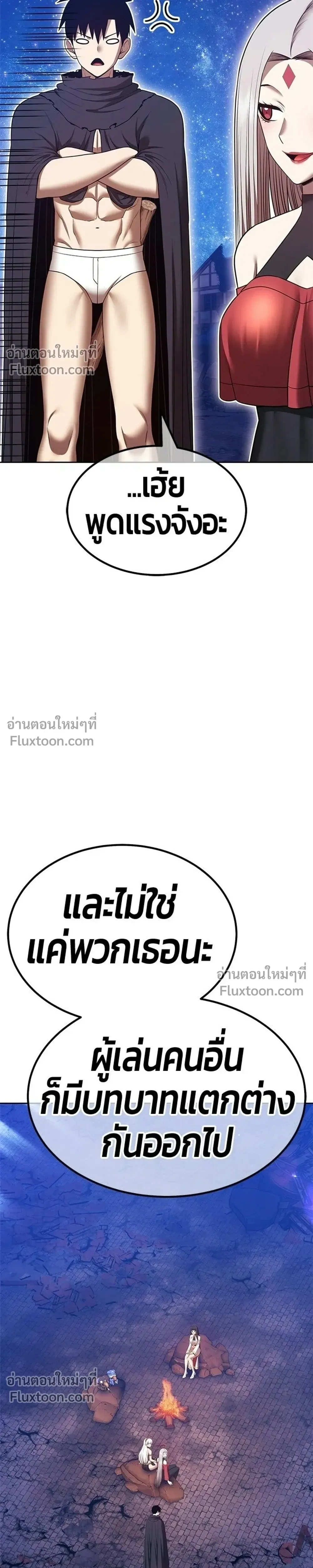 หน้าที่ 29
