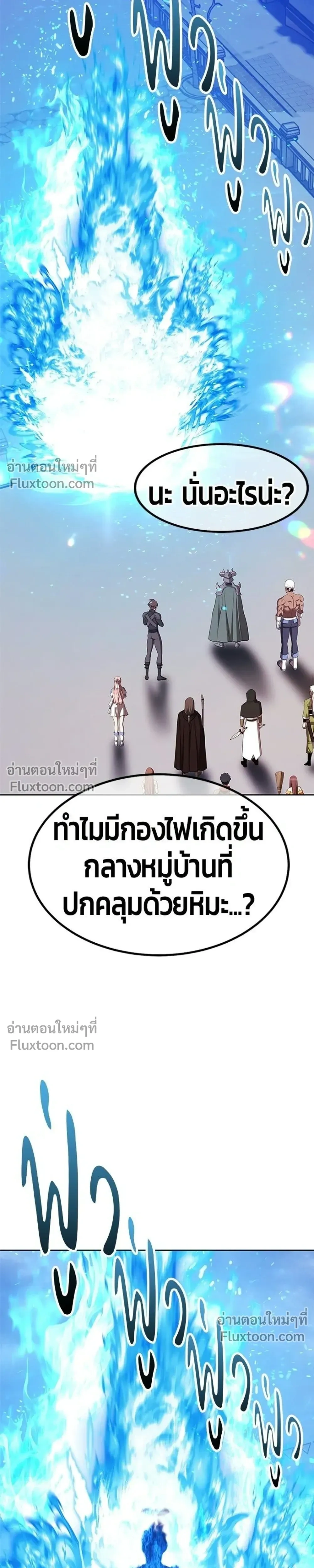 หน้าที่ 43
