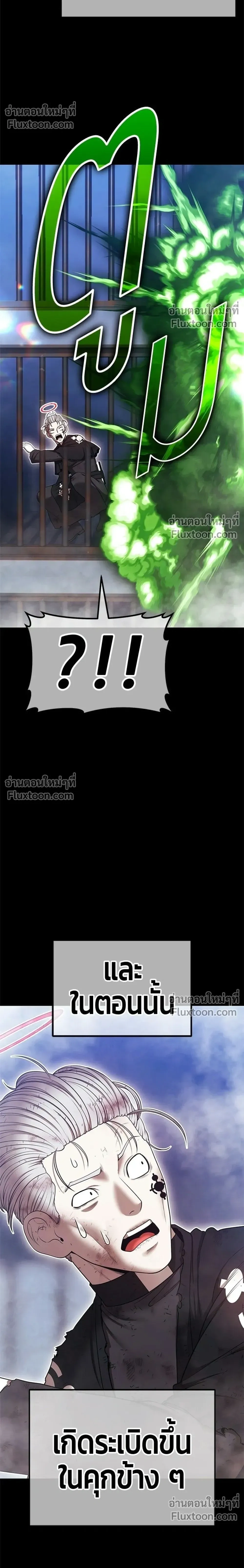 หน้าที่ 98