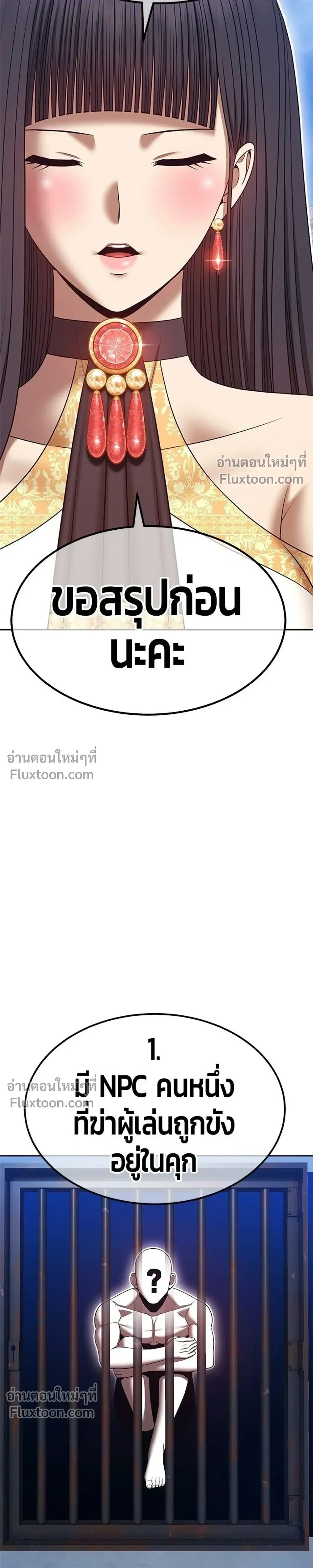 หน้าที่ 103