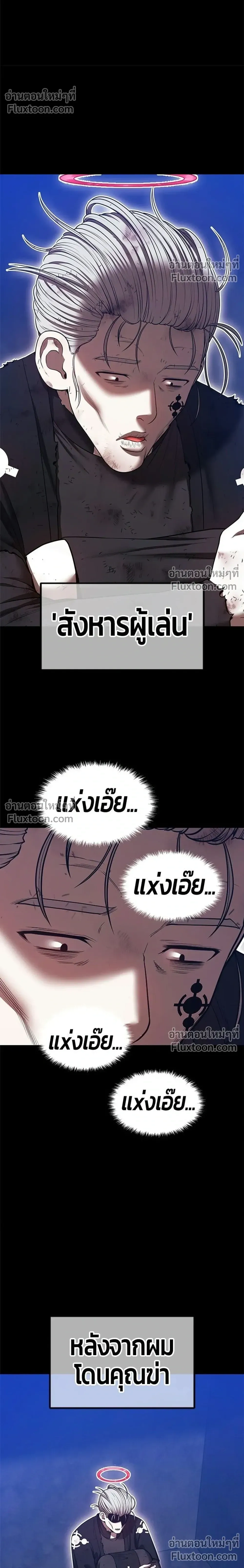 หน้าที่ 94