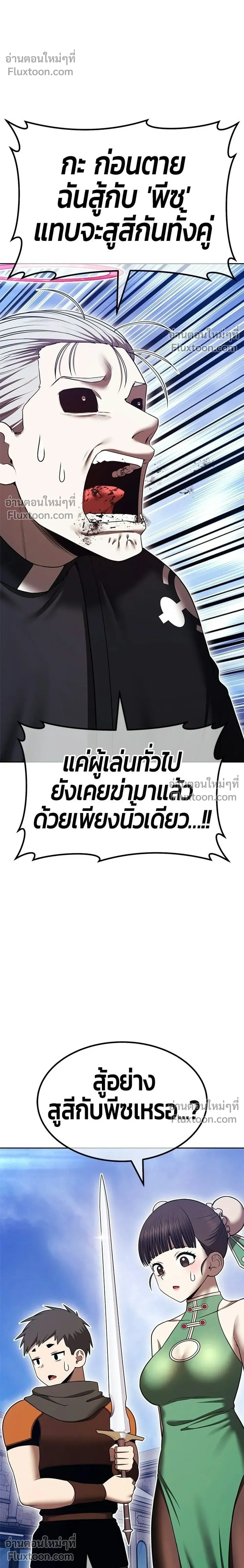 หน้าที่ 66