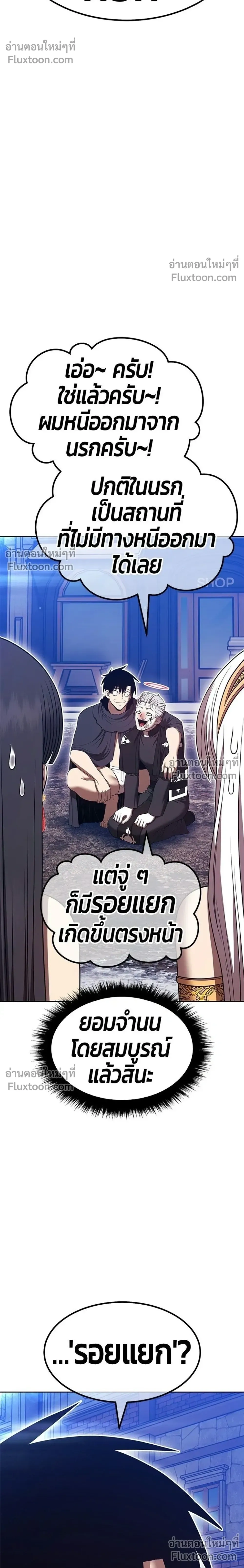 หน้าที่ 84