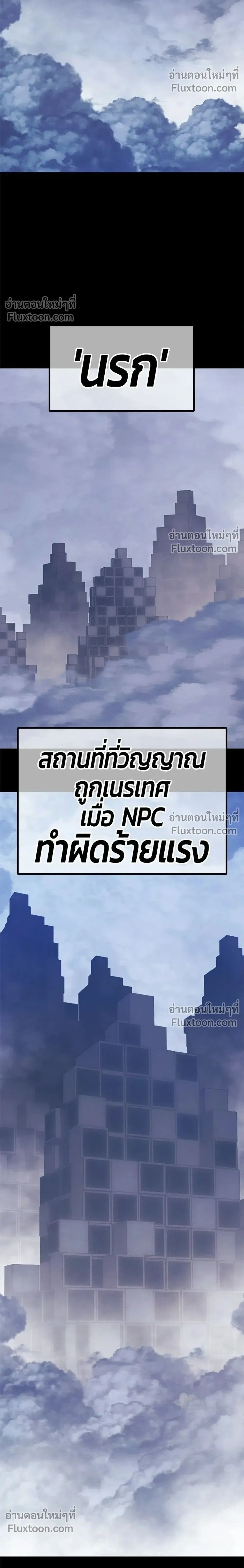 หน้าที่ 92