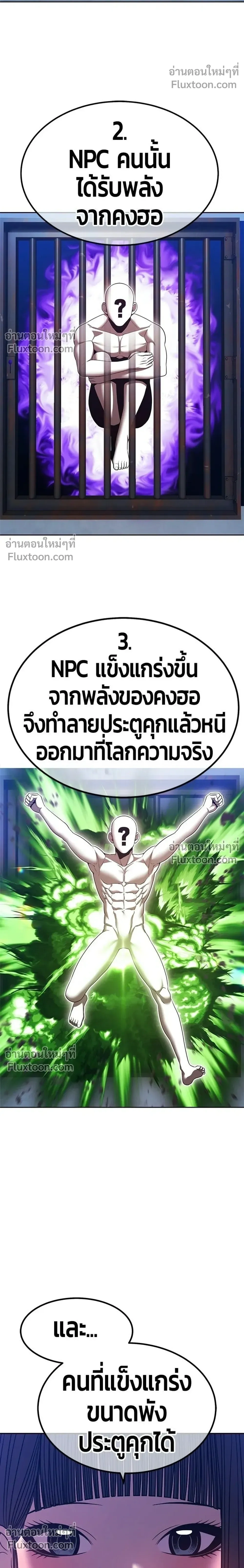 หน้าที่ 104