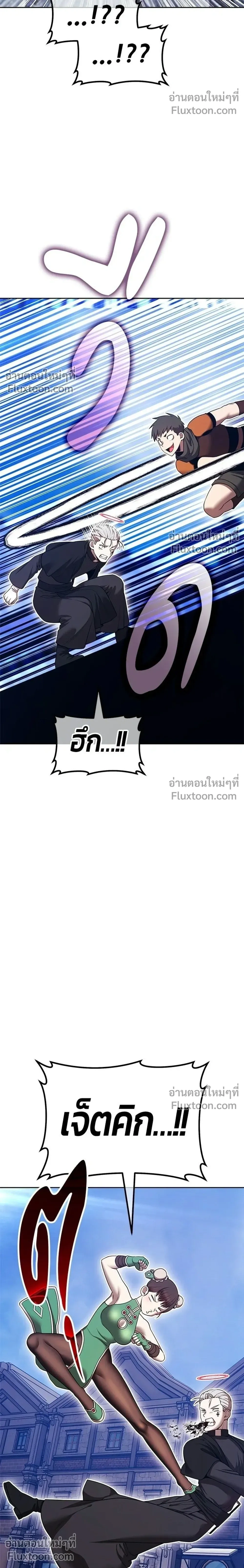 หน้าที่ 62