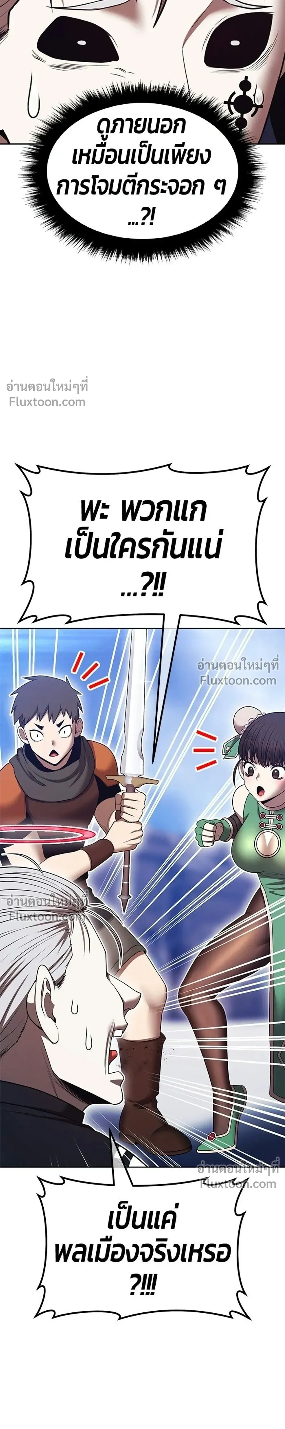 หน้าที่ 65