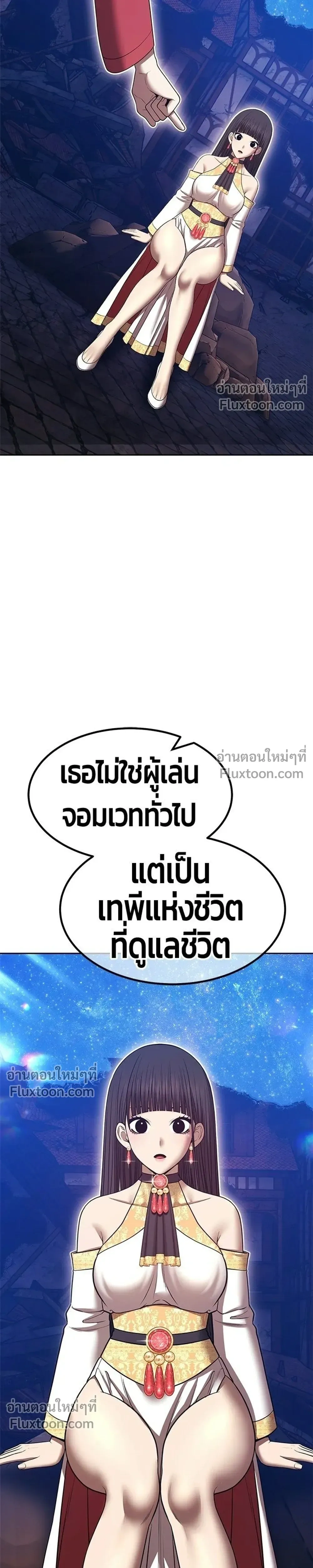 หน้าที่ 27