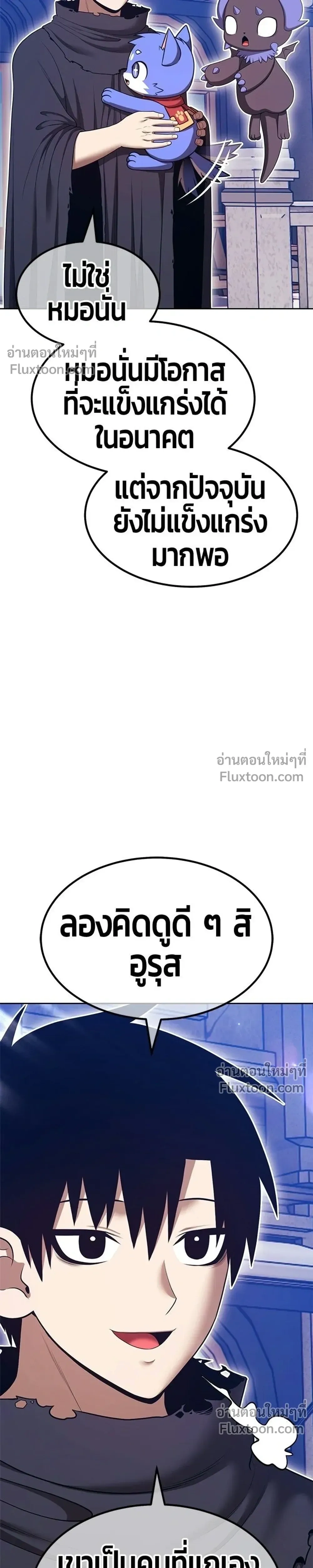 หน้าที่ 107