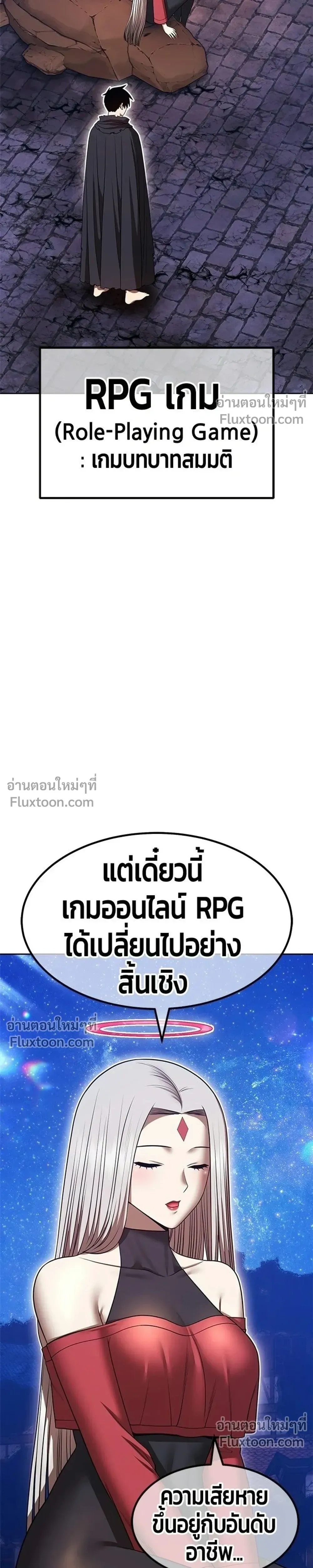 หน้าที่ 21