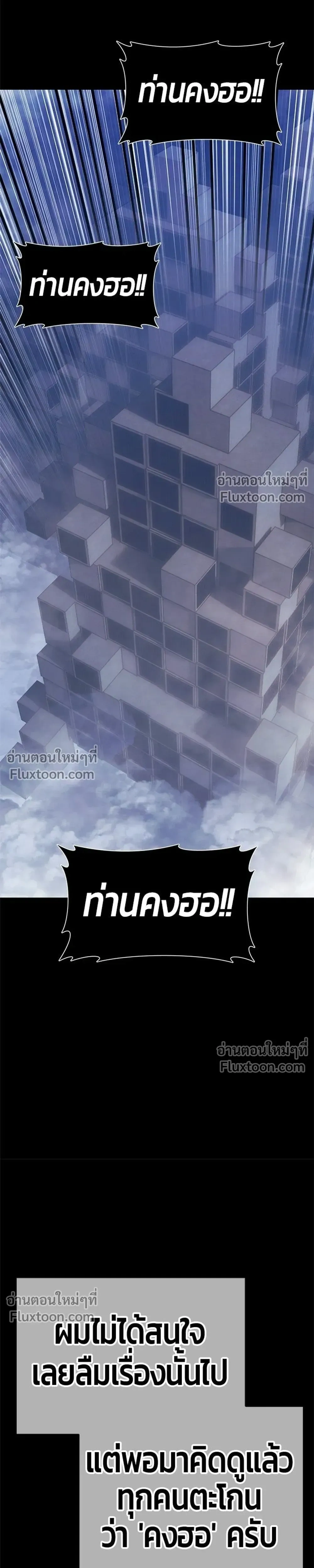 หน้าที่ 97